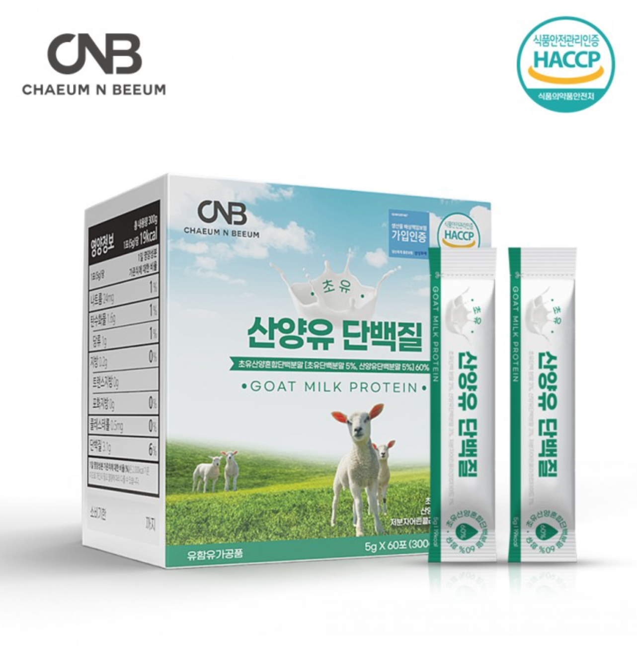 [산양유 단백질] 초유 산양유 단백질 분말 스틱 5gx60포