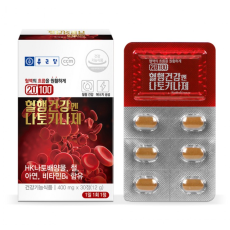 [HK나토배양물] 종근당 20100 혈행건강엔 나토키나제 400mg 30정