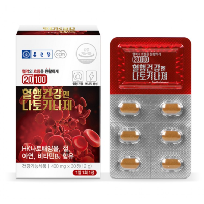 [HK나토배양물] 종근당 20100 혈행건강엔 나토키나제 400mg 30정
