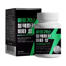 [페루산 블랙마카]아르기닌 블랙마카 비타정 (2박스 4개월분)