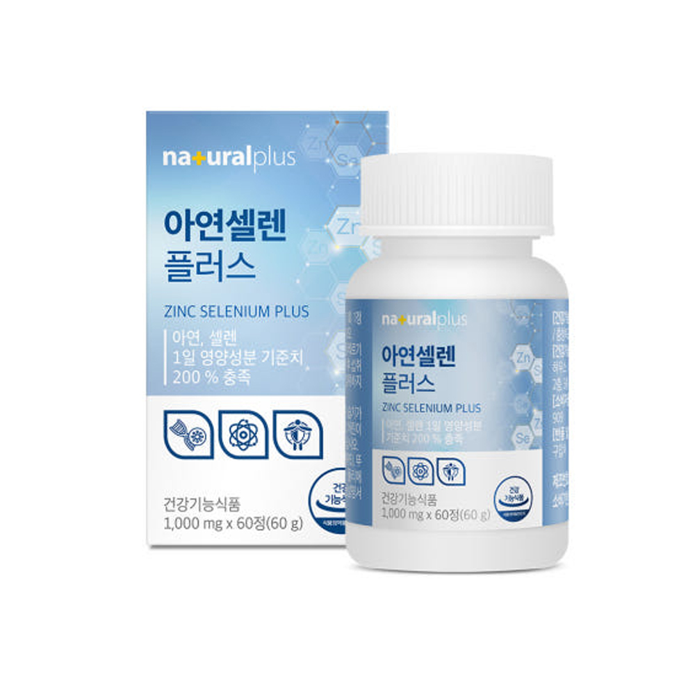 플러스 아연셀렌 플러스 60정