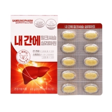 [삼성제약] 내간에밀크씨슬실리마린 60정