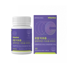[비타리온] 로얄 리포좀 글루타치온 리포좀비타민C 600mgx60정