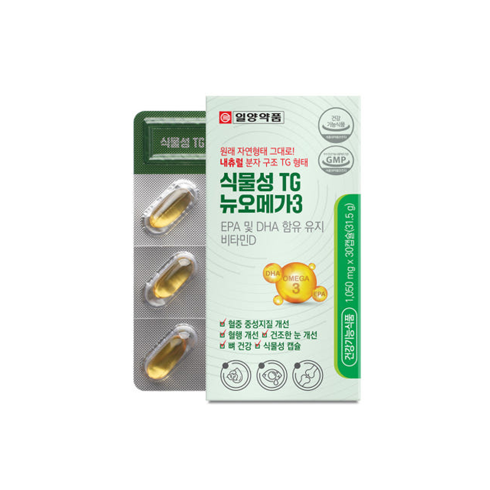 [일양약품] 식물성 TG 뉴오메가3 30캡슐