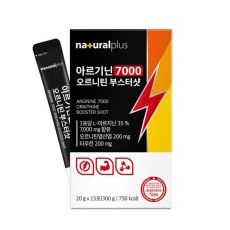 아르기닌7000 오르니틴 부스터샷 15포